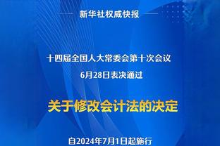 Stein：库班将独行侠的大部分股权出售 球队估值预计将达到40亿